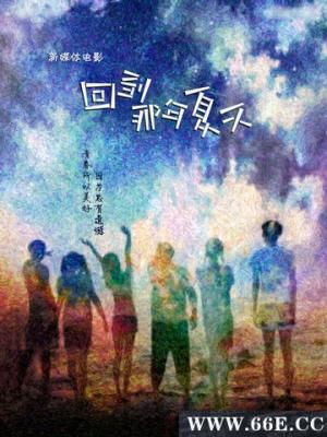 海边小镇物语